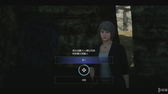 《最終幻想15》圖文全流程攻略 戰斗系統解析+武器研究+水晶收集+BOSS戰細節