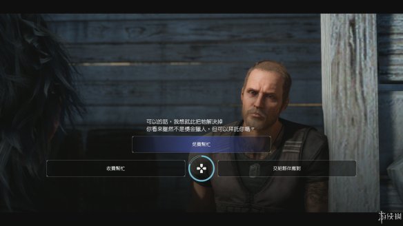 《最終幻想15》圖文全流程攻略 戰斗系統解析+武器研究+水晶收集+BOSS戰細節
