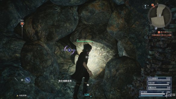 《最終幻想15》圖文全流程攻略 戰斗系統解析+武器研究+水晶收集+BOSS戰細節