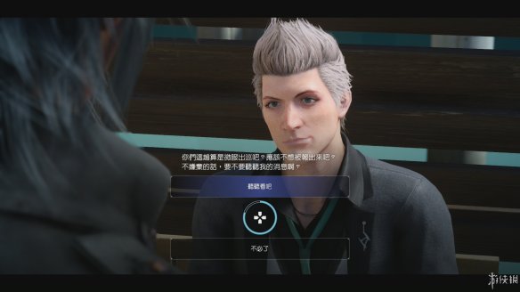 《最終幻想15》圖文全流程攻略 戰斗系統解析+武器研究+水晶收集+BOSS戰細節