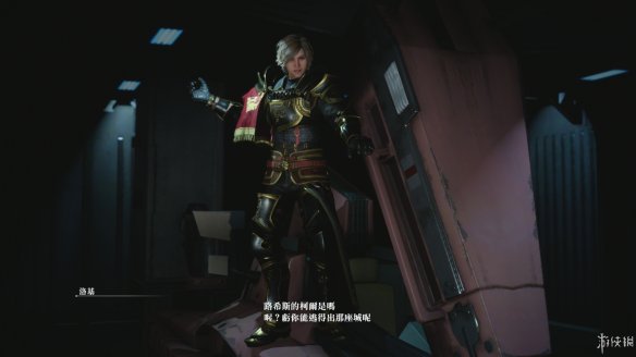 《最終幻想15》圖文全流程攻略 戰斗系統解析+武器研究+水晶收集+BOSS戰細節