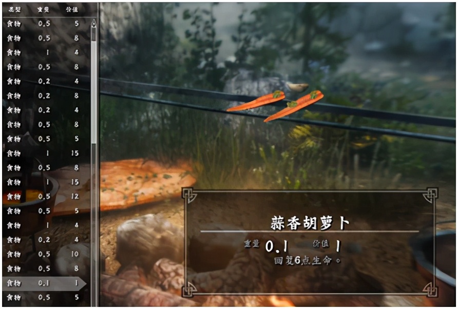 史上最紅RP《上古卷軸5》（手把手教你裝《shaonv卷軸5》）