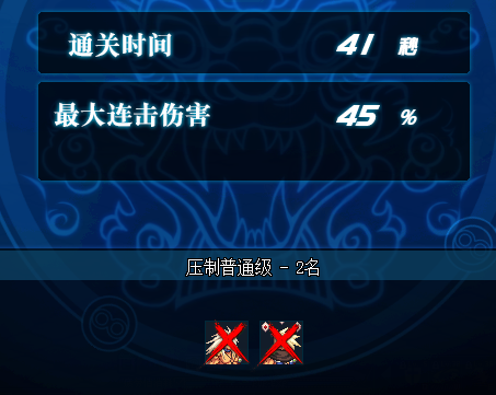 DNF決斗場任務全流程解析 完成任務拿斗獸場袖珍罐