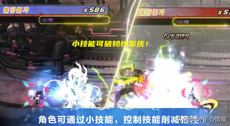 DNF：全職業30級小技能調整！TP點數減少，傷害攻擊力改動