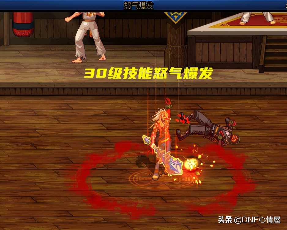 DNF：全職業30級小技能調整！TP點數減少，傷害攻擊力改動