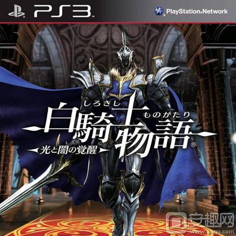 游戲史上的今天:艱難的前行《白騎士物語2》