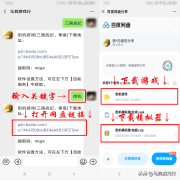 三國戰記模擬器下載（三