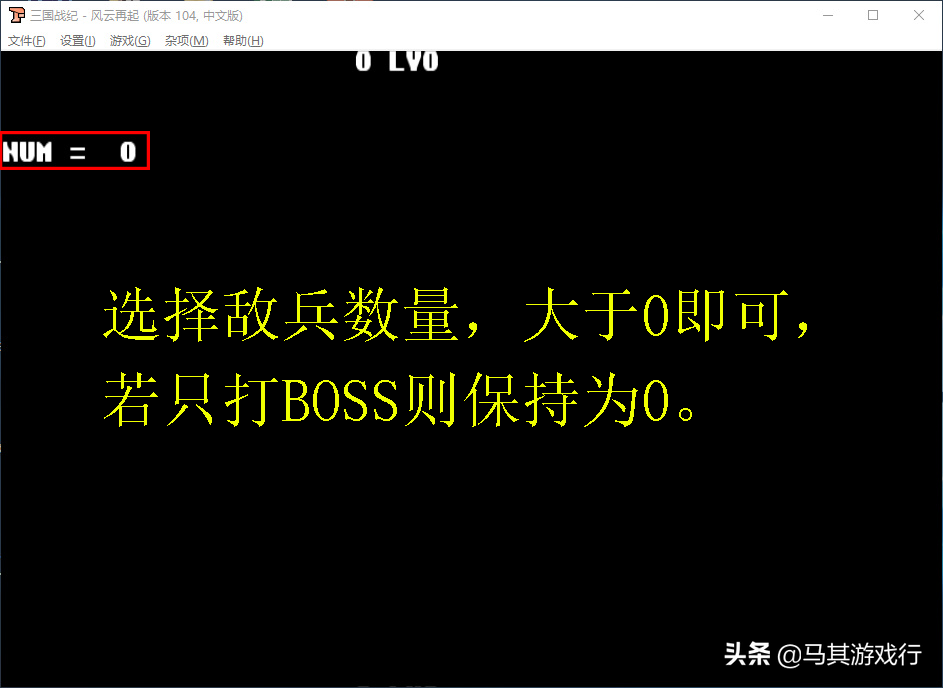 三國戰紀游戲下載與設置(新)