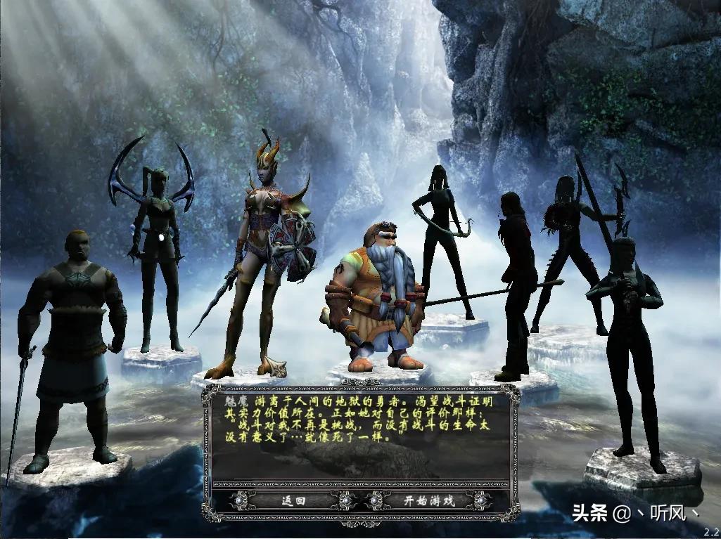那些年，一起追過的ARPG-圣域