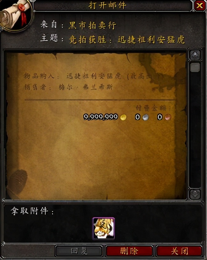 “小賭怡情，大賭傷身”《魔獸世界》9.0.5黑市玩法指南