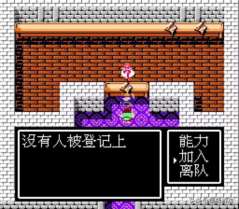 紅白機《吞食天地2》不為人知的秘籍:輸入四個字就可以北伐曹操