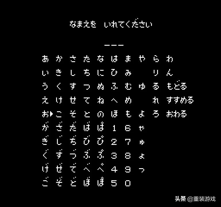 紅白機《吞食天地2》不為人知的秘籍:輸入四個字就可以北伐曹操