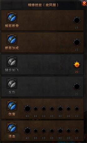 斗戰神元素神將經驗獲取輸出思路講解 簡單屬性歸納總結