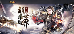 鎮魔曲職業哪個最強（鎮