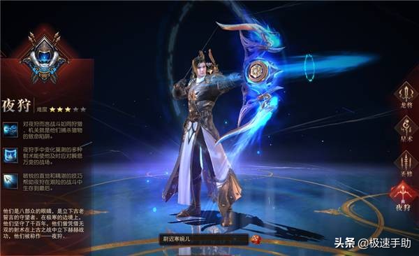 鎮魔曲游戲中什么職業最厲害？了解好這些后角色選擇更輕松