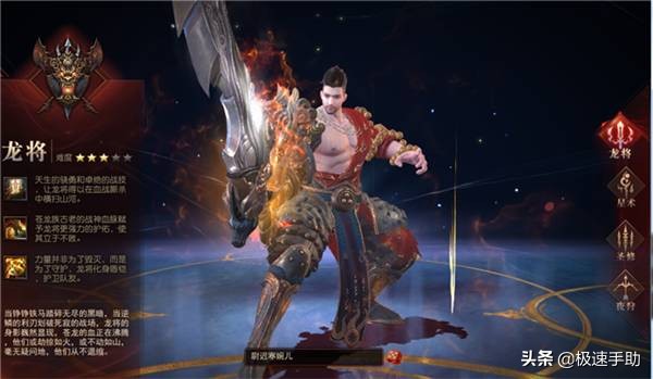 鎮魔曲游戲中什么職業最厲害？了解好這些后角色選擇更輕松