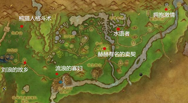 魔獸世界-游學者聲望攻略 助你2小時拿筋斗云坐騎