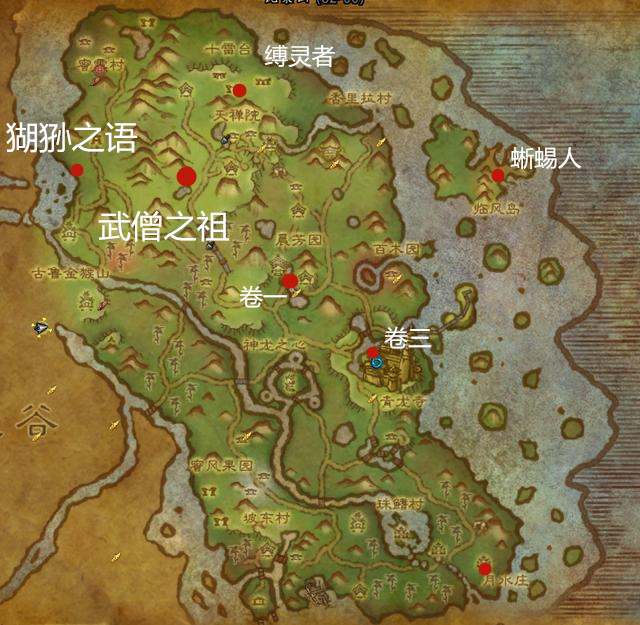 魔獸世界-游學者聲望攻略 助你2小時拿筋斗云坐騎