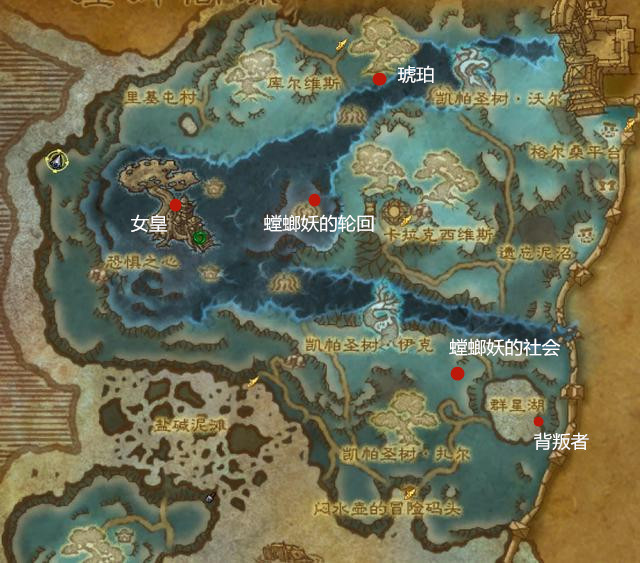 魔獸世界-游學者聲望攻略 助你2小時拿筋斗云坐騎