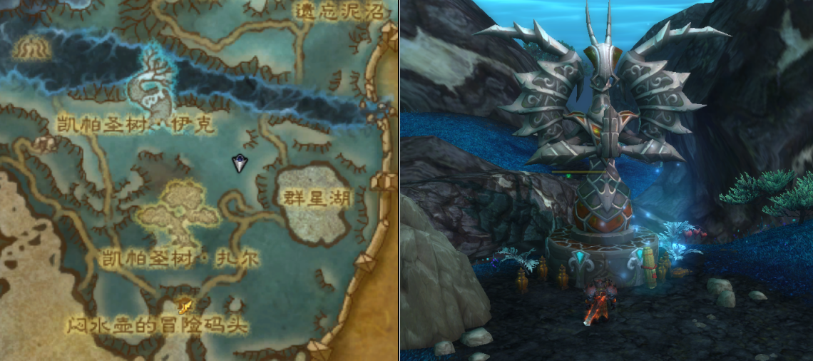 魔獸世界-游學者聲望攻略 助你2小時拿筋斗云坐騎