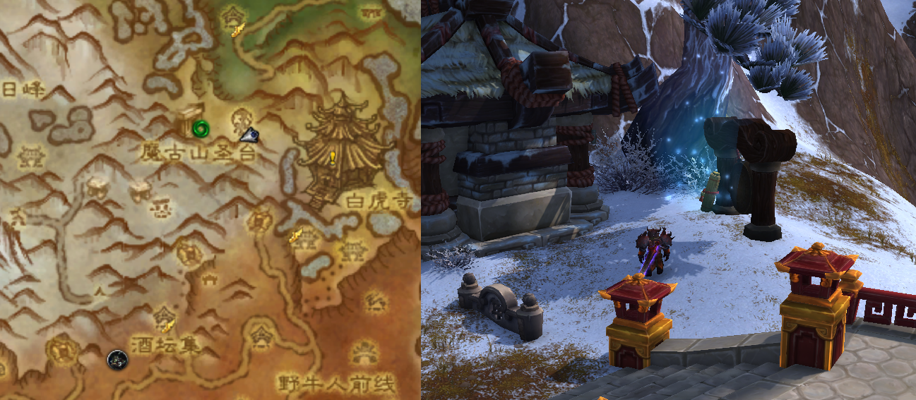 魔獸世界-游學者聲望攻略 助你2小時拿筋斗云坐騎
