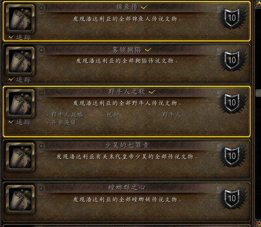 魔獸世界-游學者聲望攻略 助你2小時拿筋斗云坐騎