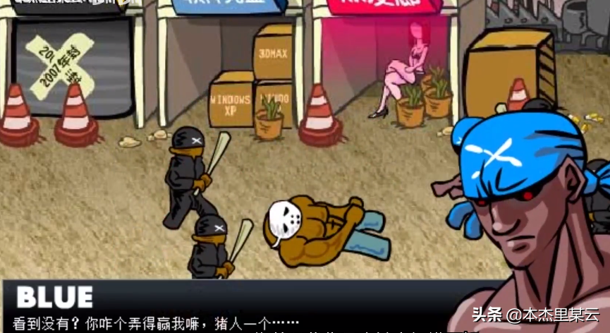 回憶！那些記憶猶新的小游戲 每個人心里都有個4399