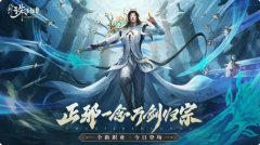 誅仙手游職業選擇推薦（