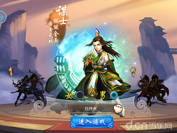 挖掘城戰精髓的策略沙盒游戲《胡萊三國2》評測