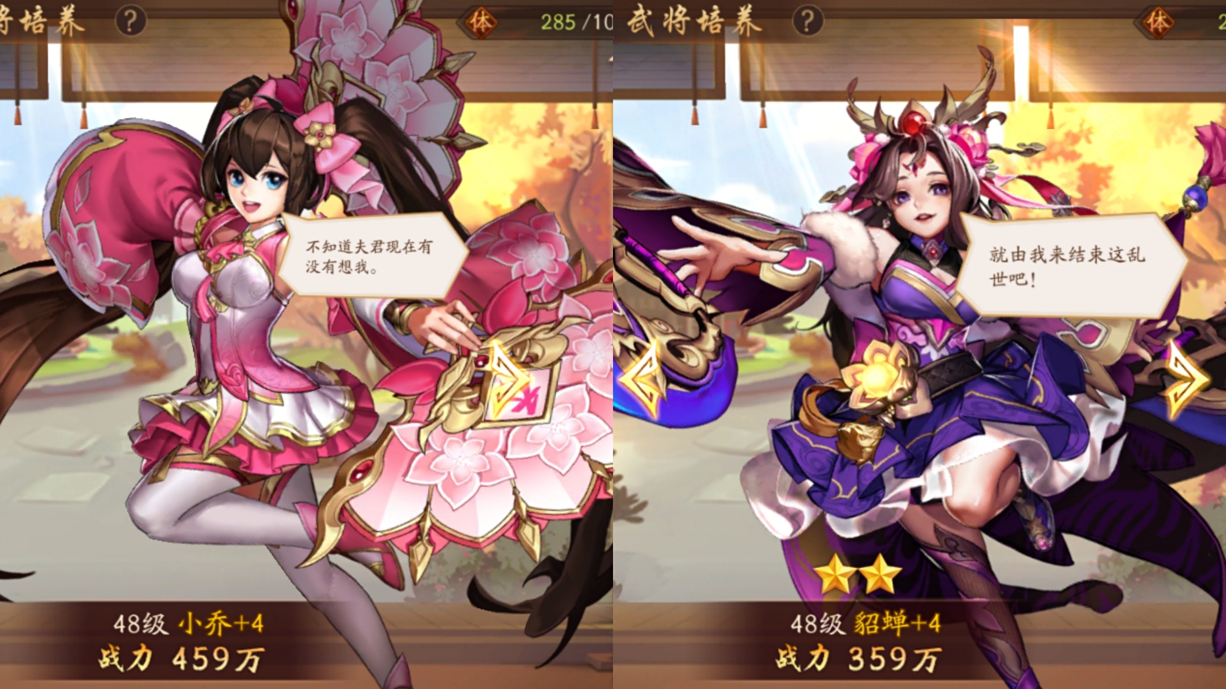 武將的混搭套路出奇跡，《三國志決勝千里》解讀卡牌游戲魅力