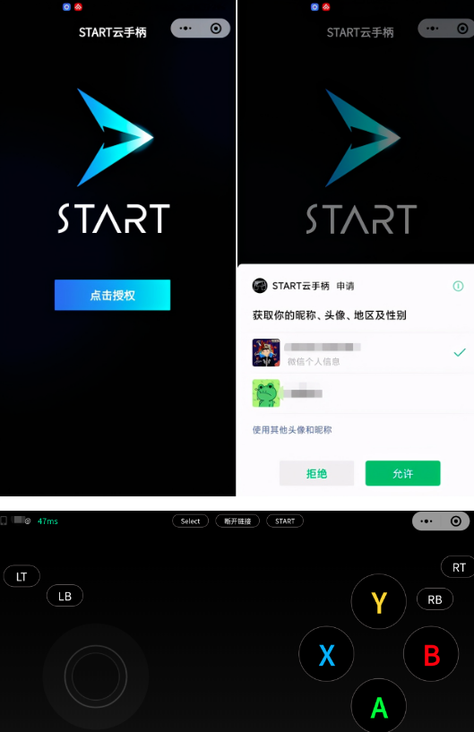 QQ飛車免安裝直接在線玩？分享最新玩法！投影儀直接在線玩