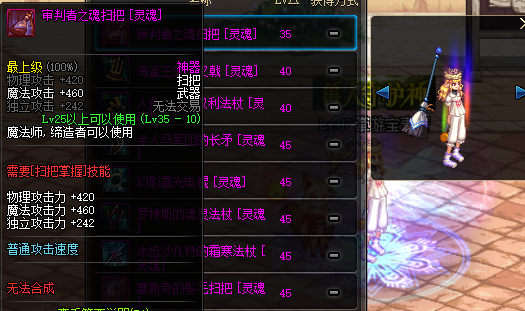 DNF：武器幻化魔法師粉裝武器，你要的領主粉外觀它來了
