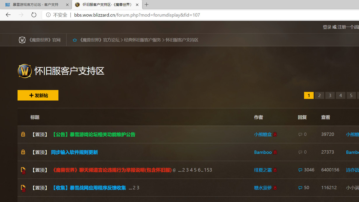 魔獸懷舊服時間耗盡，無法登錄游戲使用時光徽章解決辦法