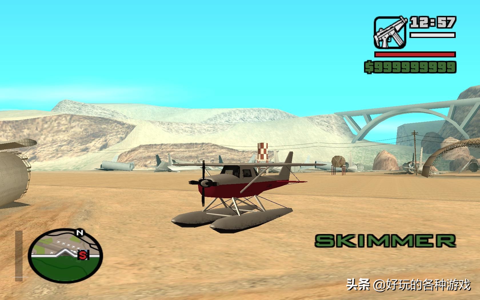 GTA圣安地列斯飛機大全，天空不過是觸手可及的星辰