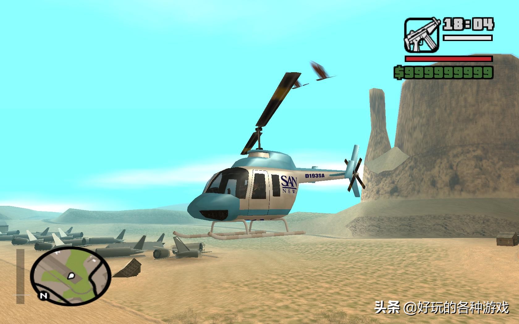 GTA圣安地列斯飛機大全，天空不過是觸手可及的星辰