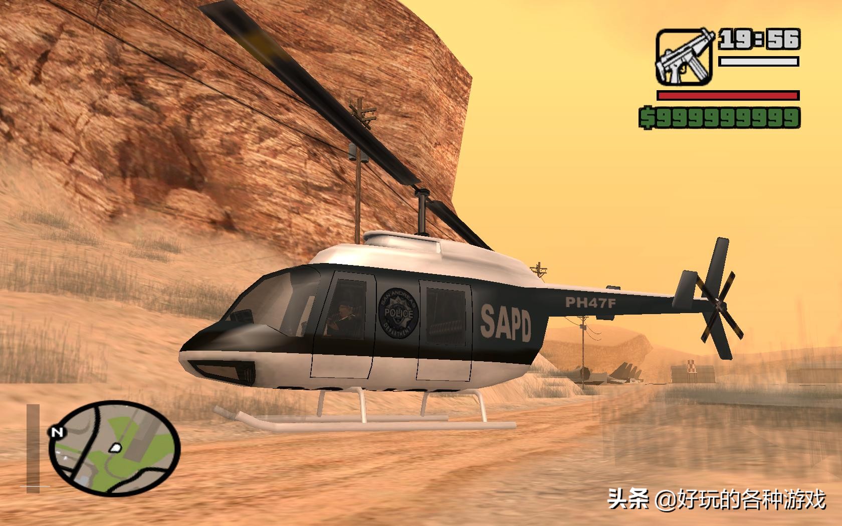 GTA圣安地列斯飛機大全，天空不過是觸手可及的星辰