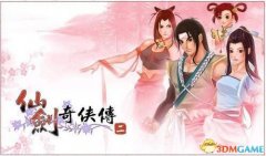 仙劍2煉蠱詳盡攻略（仙