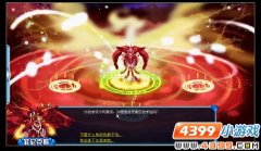 賽爾號鳳凰真身怎么打（