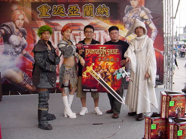 全中文成就的游戲:地牢圍攻(Dungeon Siege)