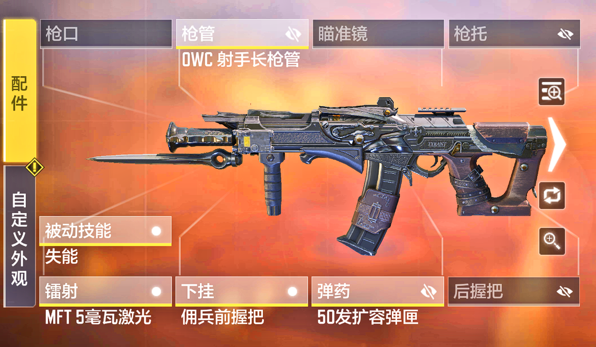 《使命召喚手游》S6賽季中的沖鋒槍扛把子，AKS74U配件玩法攻略