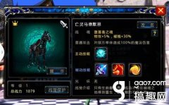 神之刃戰寵試煉場攻略（