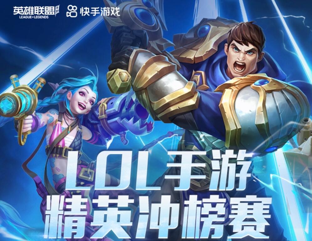 LOL手游再現良心活動？凱南稀有皮膚免費送，再加10點劵換寶典