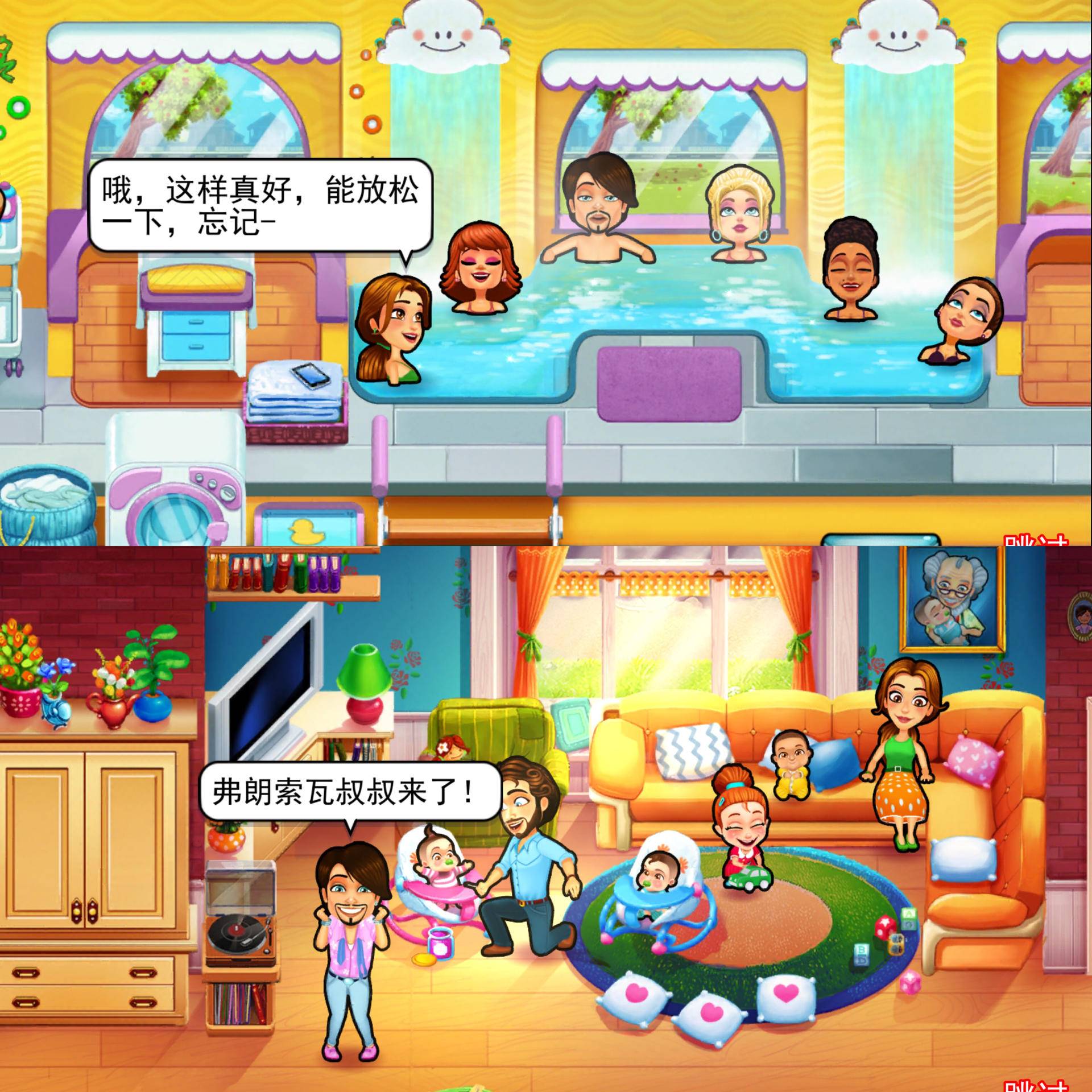 《美味餐廳》系列游戲大評測：持續更新13年，劇情豐富到爆（下）
