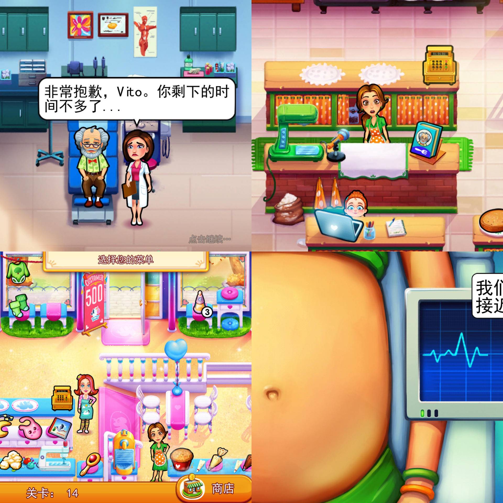 《美味餐廳》系列游戲大評測：持續更新13年，劇情豐富到爆（下）