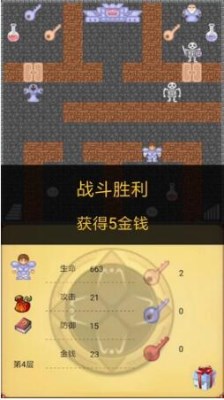 魔塔50層攻略對應顏色鑰匙打通魔塔心得分享