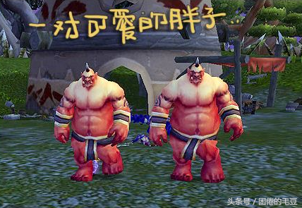 魔獸世界：神秘種族你知道多少呢？