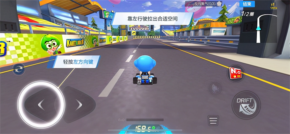 跑跑卡丁車競速版新手攻略