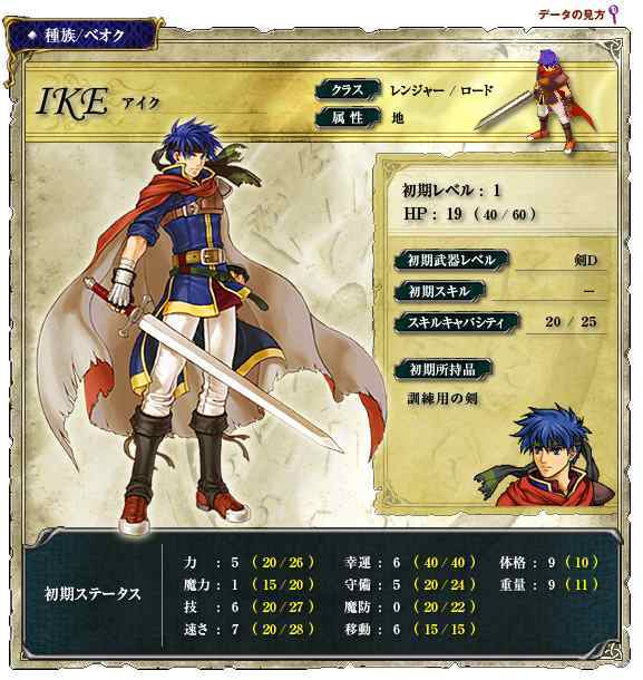 今日游戲推薦：火焰之紋章：蒼炎之軌跡（安卓，pc）