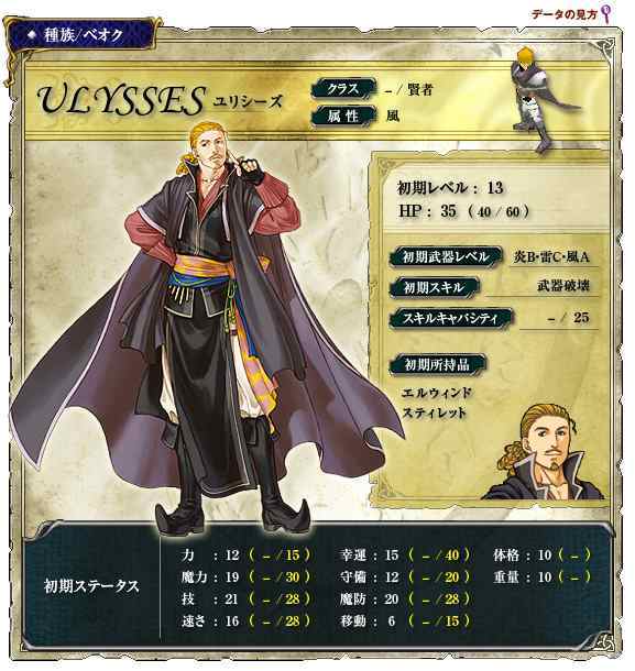 今日游戲推薦：火焰之紋章：蒼炎之軌跡（安卓，pc）