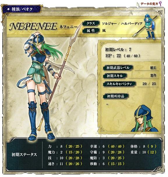 今日游戲推薦：火焰之紋章：蒼炎之軌跡（安卓，pc）